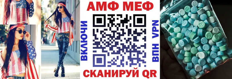 где купить наркотик omg рабочий сайт Amphetamine 98% Куртамыш