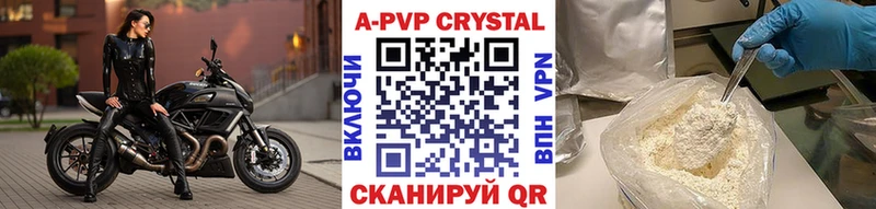 mega онион  купить закладку  Куртамыш  Alfa_PVP СК 