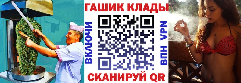 Cannafood марихуана Куртамыш