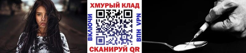 Героин Афган  Куртамыш 