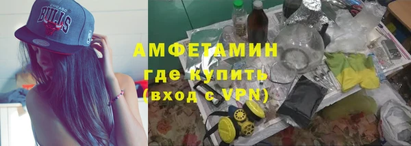 скорость mdpv Абаза