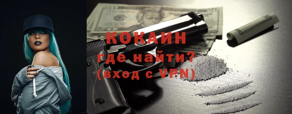 кристаллы Слюдянка