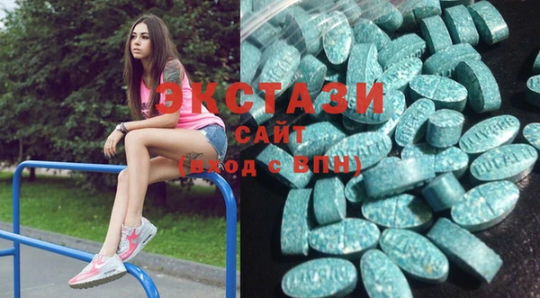 кристаллы Слюдянка