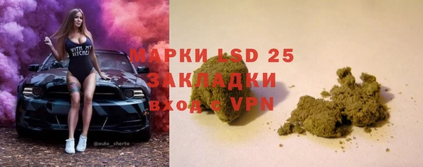 скорость mdpv Абаза