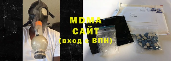 MESCALINE Абдулино