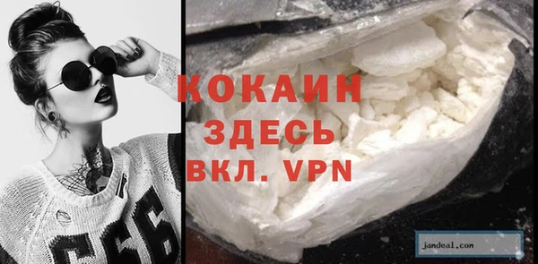 спайс Снежинск