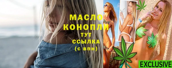 скорость mdpv Абаза