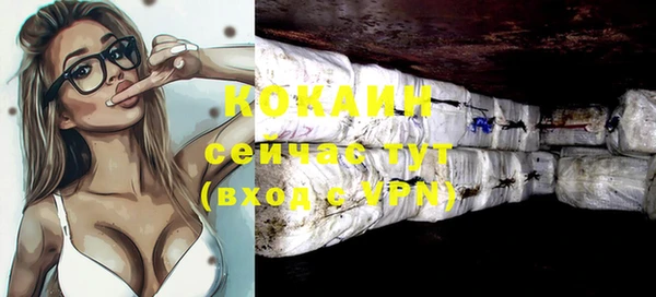 кокаин колумбия Алзамай
