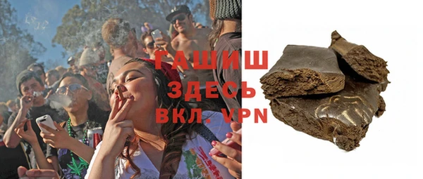 мефедрон VHQ Абинск