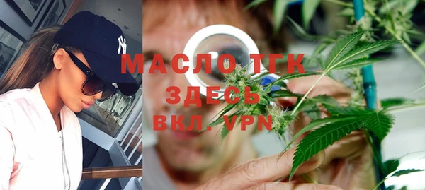 MESCALINE Абдулино
