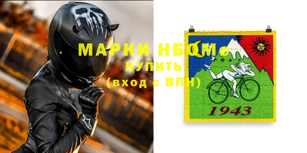 мефедрон VHQ Абинск