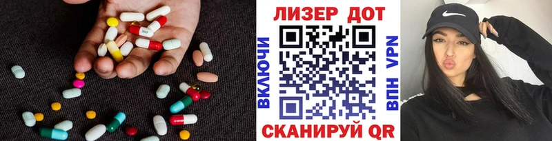 купить   Куртамыш  LSD-25 экстази ecstasy 