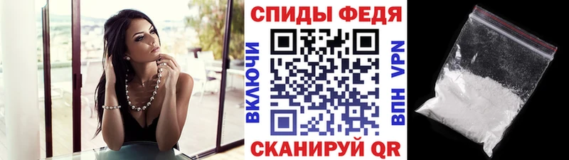 МЕТАМФЕТАМИН Декстрометамфетамин 99.9% Куртамыш