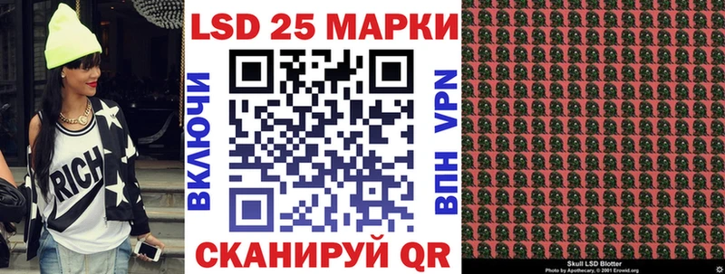 Наркотические марки 1,5мг Куртамыш