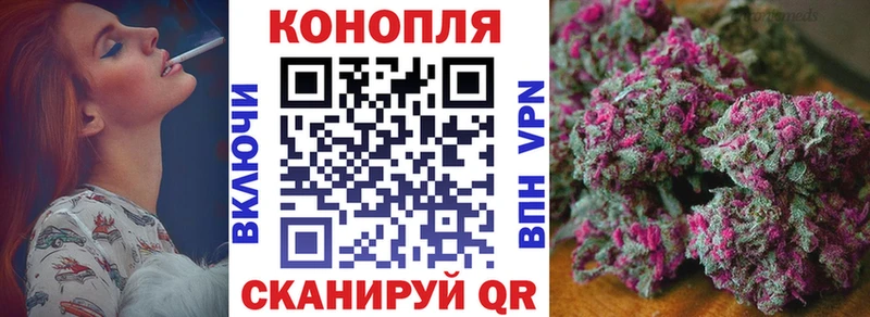 Марихуана VHQ  наркота  Куртамыш 